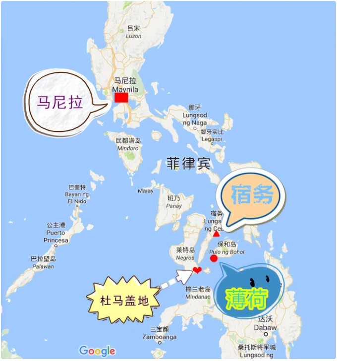 菲律賓第二大(dà)城(chéng)市宿務Cebu，有全球最美(měi)十大(dà)海島之一